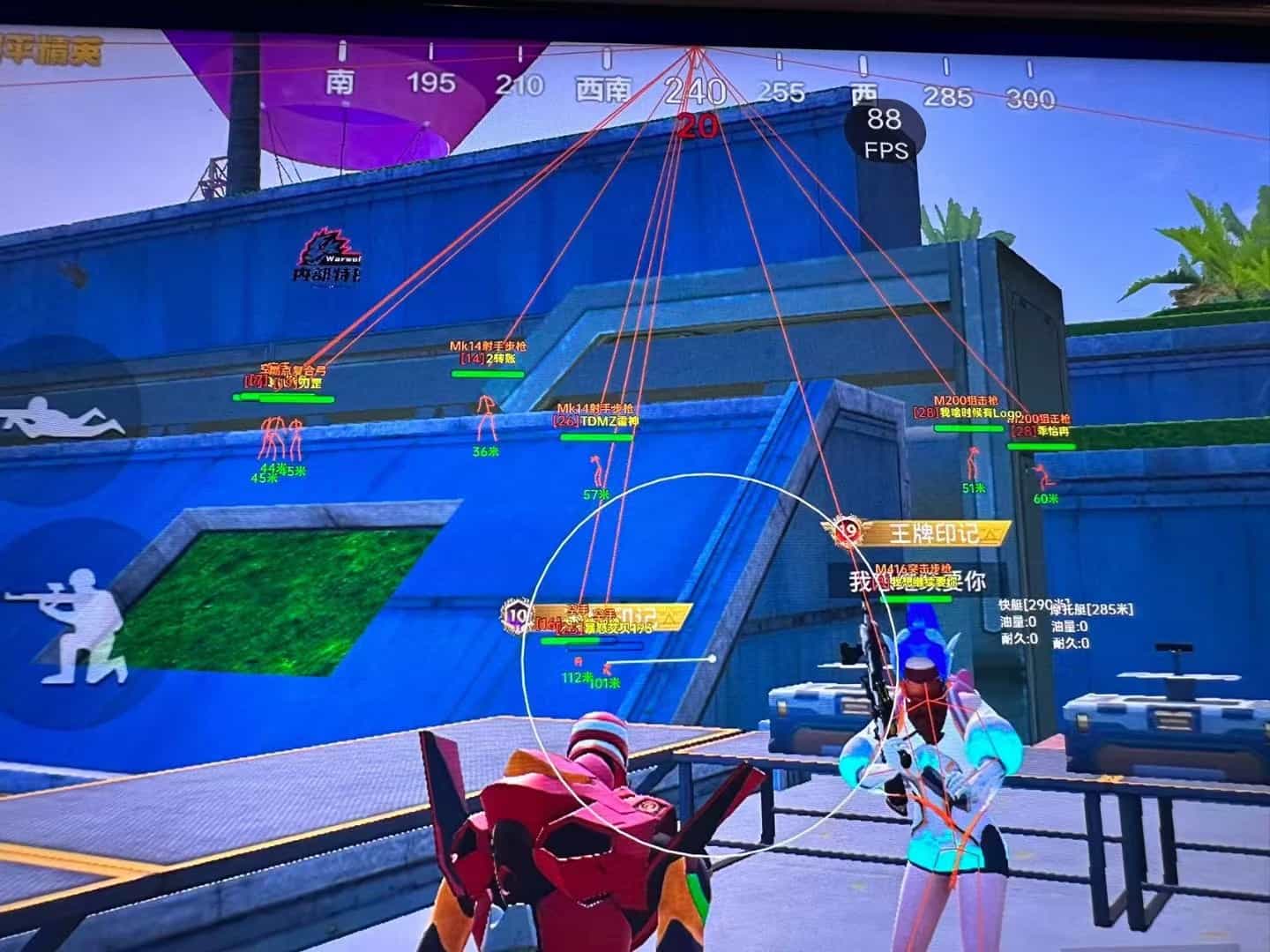 pubg地铁国际服《荔枝》辅助更新人物飞天功能版本