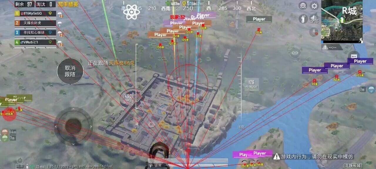 和平精英辅助【蜜雪冰城直装】支持新版本 预判自瞄 准星射线 不瞄人机 不瞄倒地 自瞄距离 单发狙自瞄 自瞄预判 姿势压枪