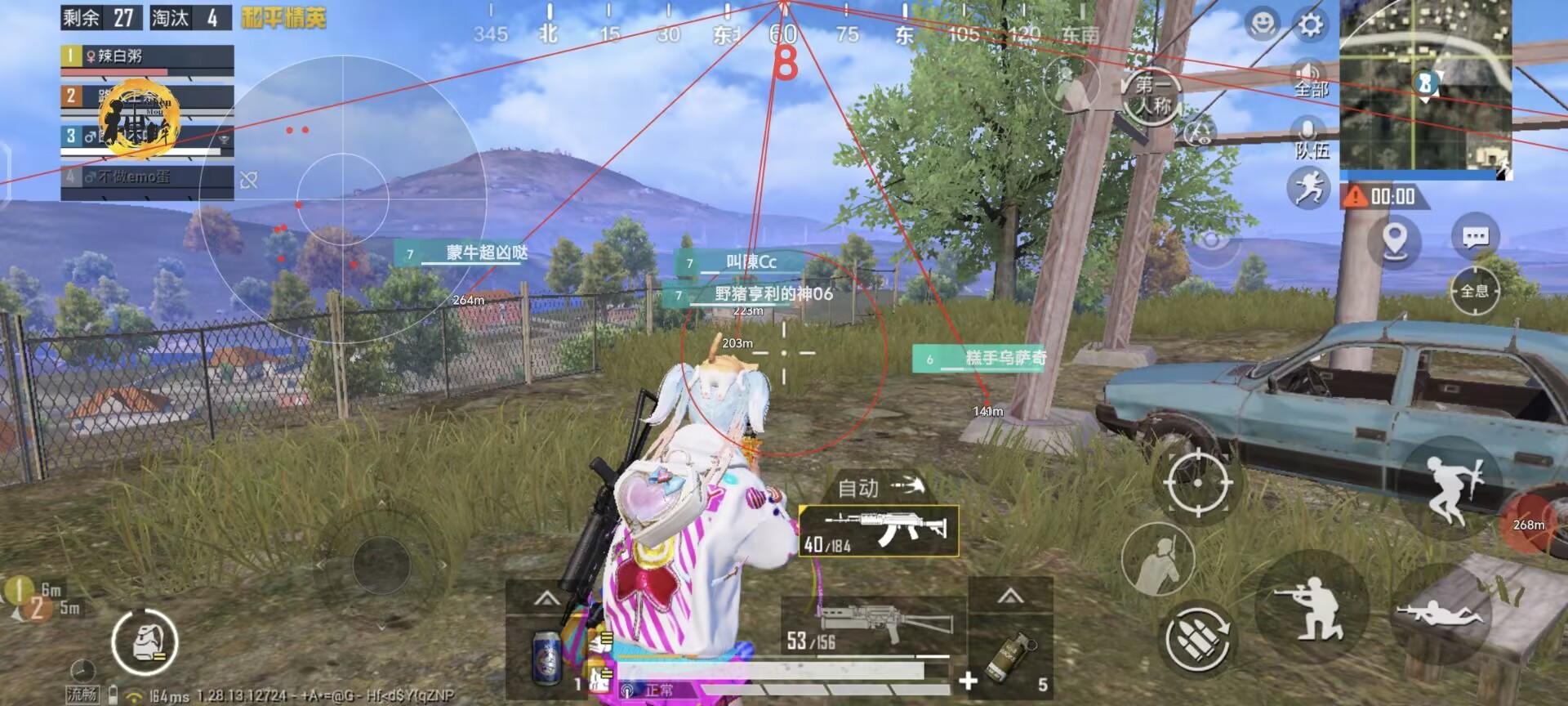 pubg地铁国际服《NRG》外挂度假岛随便乱杀