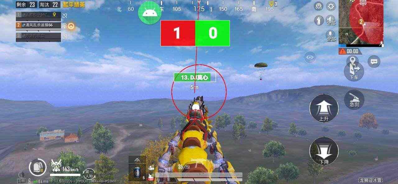 和平【涂山红红】辅助轻便直装工具,重现丝滑畅快体验