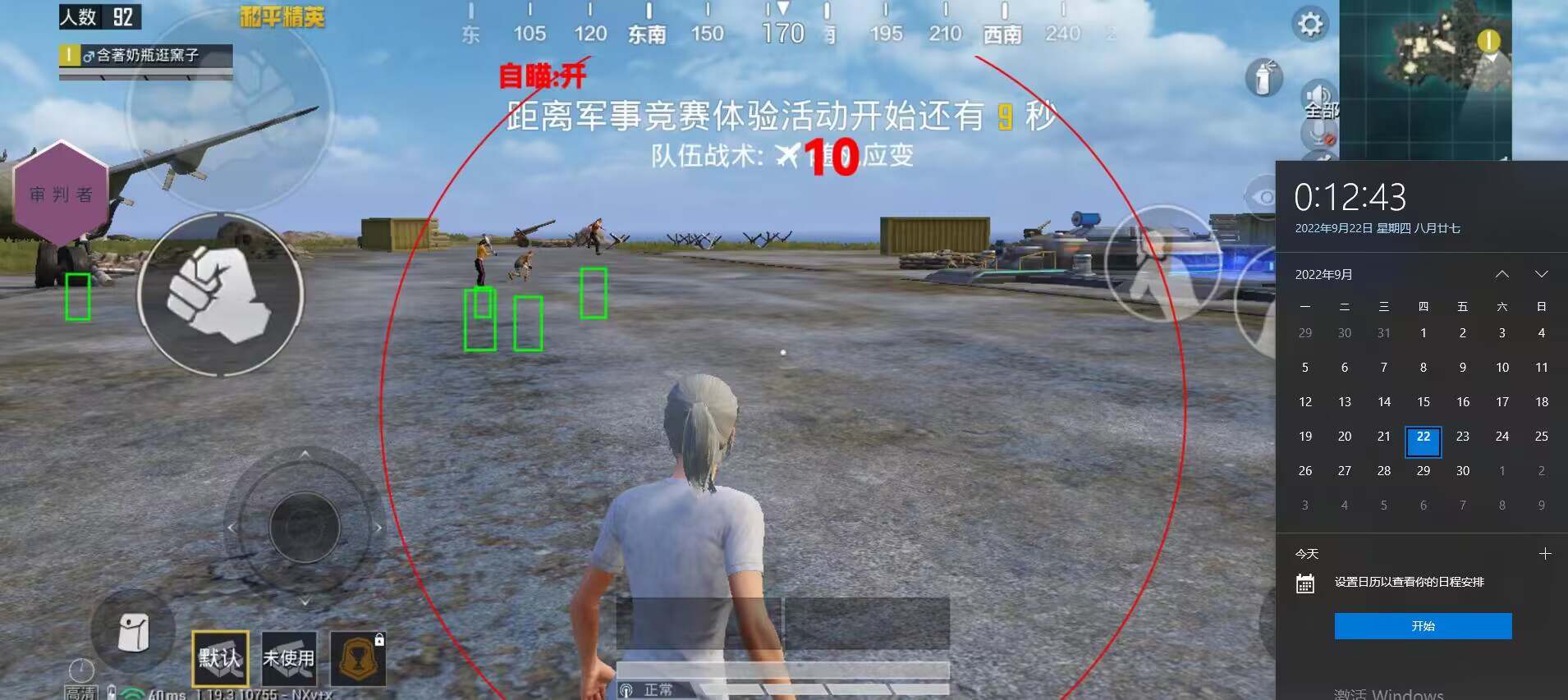 和平【涂山红红】辅助轻便直装工具,重现丝滑畅快体验